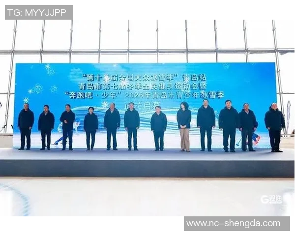 国家青训营新增冰雪运动项目,跨季发展政策初见成效 国家青训营新增冰雪运动项目,跨季发展政策初见成效