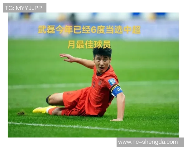 武磊荣获月度最佳球员，实至名归
