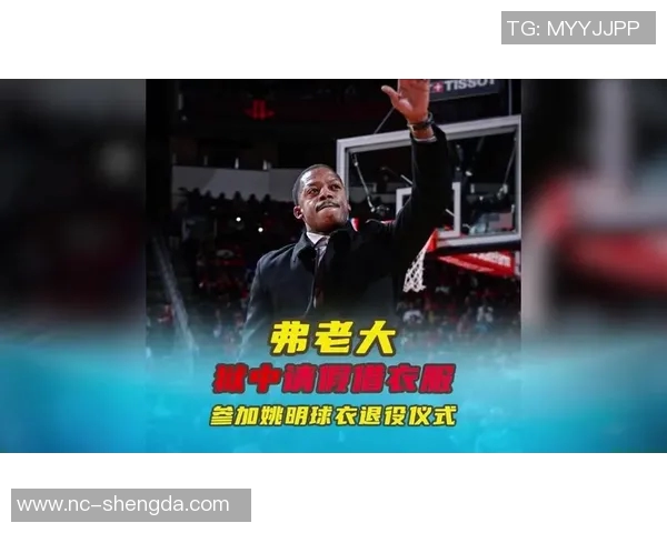 突发消息震动联盟NBA名将宣布即将离队球迷依依不舍送上真挚告别