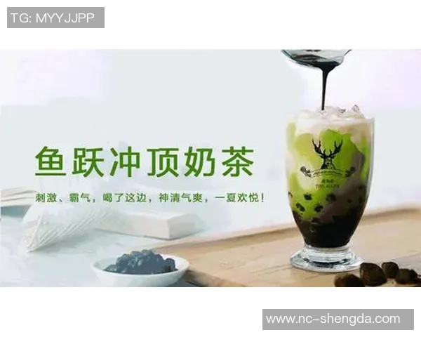球迷庆祝胜利免费送奶茶 街头排长龙热情如潮