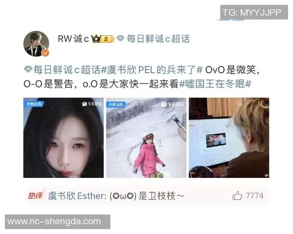 跨界合作:球星出演电视剧引发追剧热潮