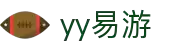 易游·(中国区)体育官方网站-YY SPORTS
